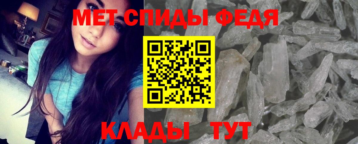 Amphetamine VHQ Волжский