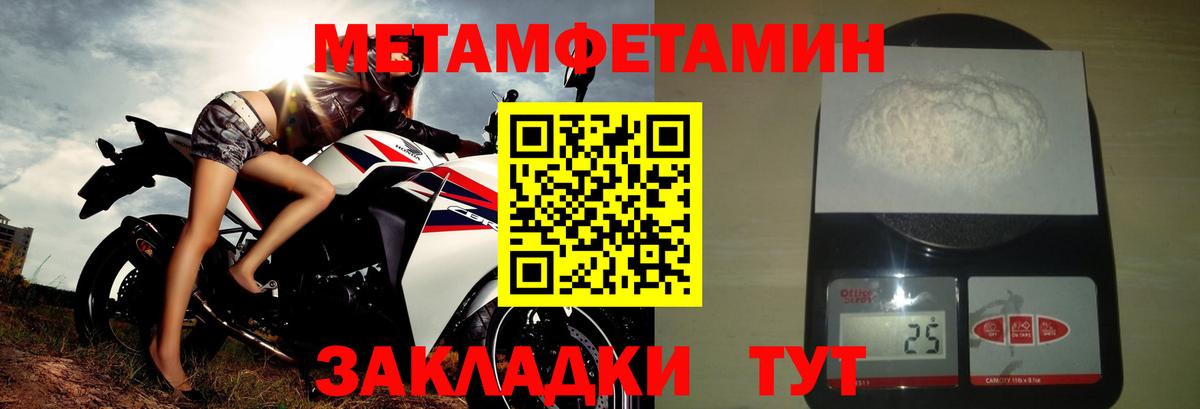 Волжский  Amphetamine 98%  Amphetamine  Вход с VPN 