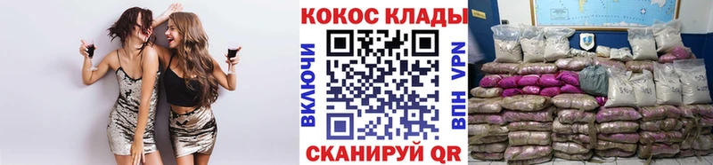 COCAIN Columbia Волжский