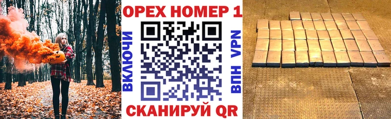 где купить наркоту  Волжский  КОКАИН 99% 