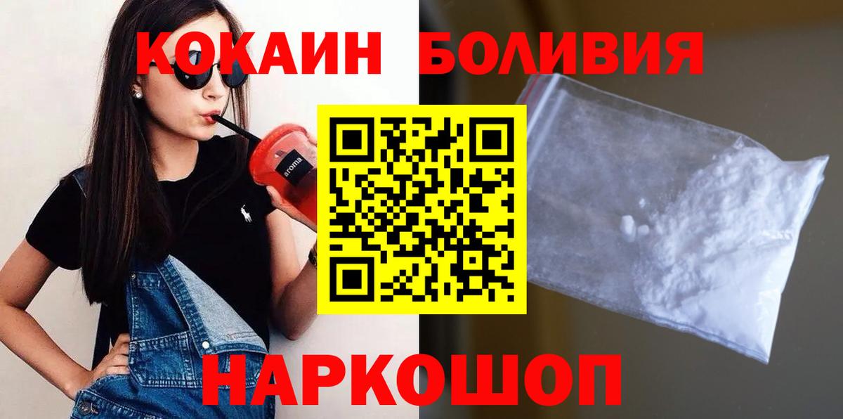 COCAIN FishScale Волжский