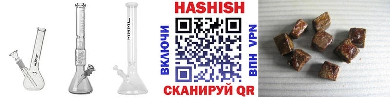 ГАШ убойный  Волжский 