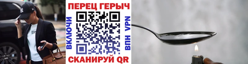 Героин Heroin  Волжский 