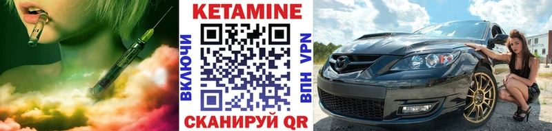 КЕТАМИН VHQ  даркнет клад  Волжский 