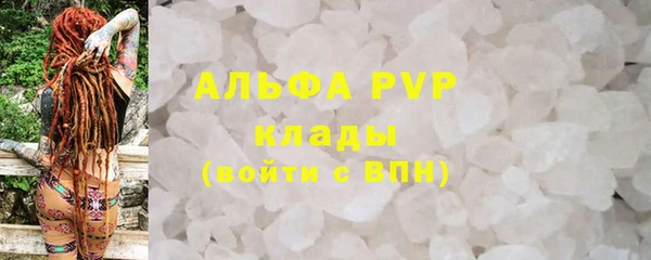 винт Абдулино