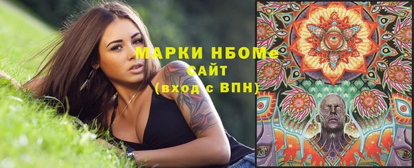 спайс Алексеевка