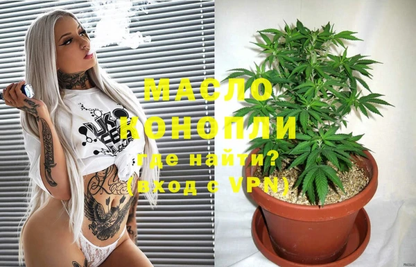 стафф Абаза