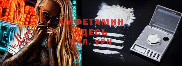 спайс Алексеевка