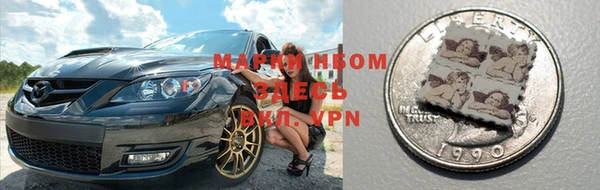 спайс Алексеевка