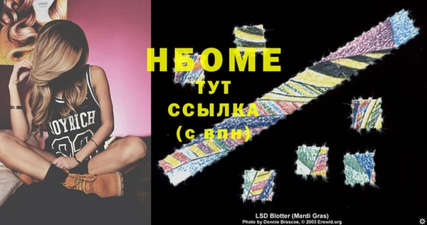 спайс Алексеевка