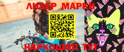 метадон Братск
