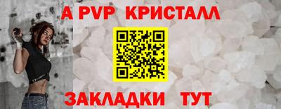 амфетамин Брянск