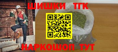 амфетамин Брянск