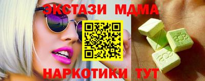 амфетамин Брянск