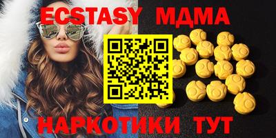 метадон Братск