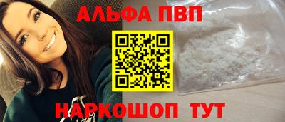 метадон Братск