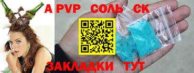 твердый Боровичи