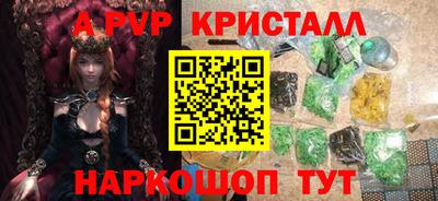 амфетамин Брянск