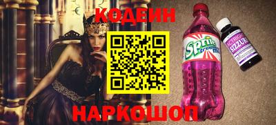 метадон Братск