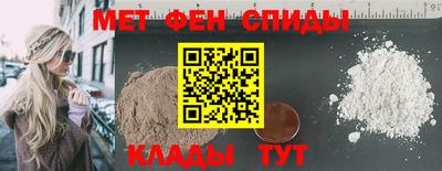 амфетамин Брянск