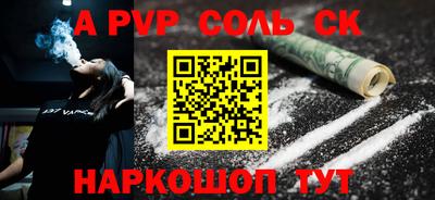 метадон Братск