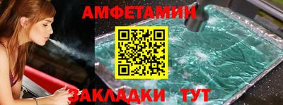 метадон Братск