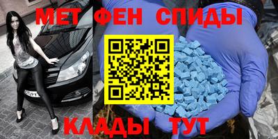 метадон Братск