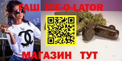 амфетамин Брянск