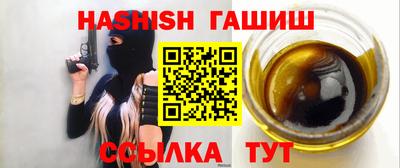 амфетамин Брянск