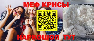 амфетамин Брянск