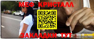 амфетамин Брянск