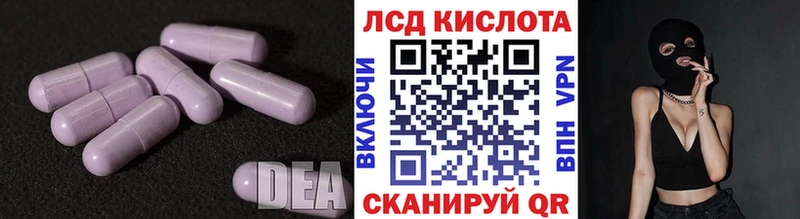 shop какой сайт  Волжский  LSD-25 экстази кислота 