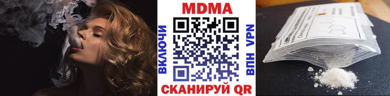 где купить наркотик  Волжский  omg зеркало  MDMA кристаллы 