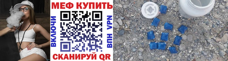 ссылка на мегу зеркало  Волжский  Мефедрон VHQ 