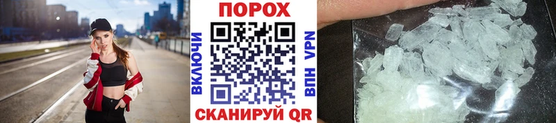 МЕТАМФЕТАМИН мет  закладки  Волжский 