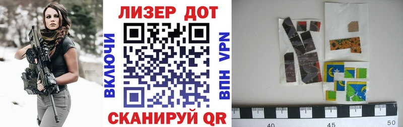 Марки N-bome 1,8мг  hydra как войти  Волжский 