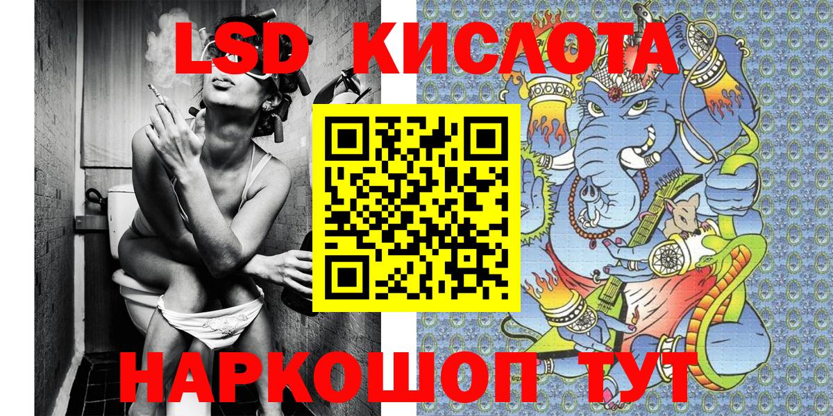 Марки NBOMe  Марки 25I-NBOMe 1,5мг  Вход с VPN  Волжский 