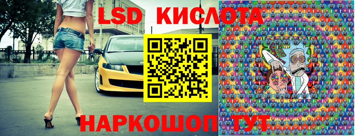 Марки N-bome 1500мкг Волжский