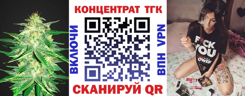 Дистиллят ТГК жижа  где продают наркотики  Волжский 