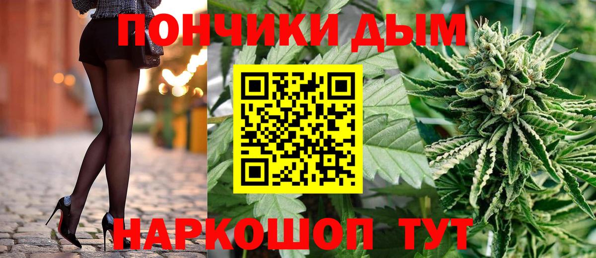 Канабис гибрид  Шишки марихуана сатива  Марихуана LSD WEED  МАРИХУАНА AK-47  Вход с VPN  Волжский 